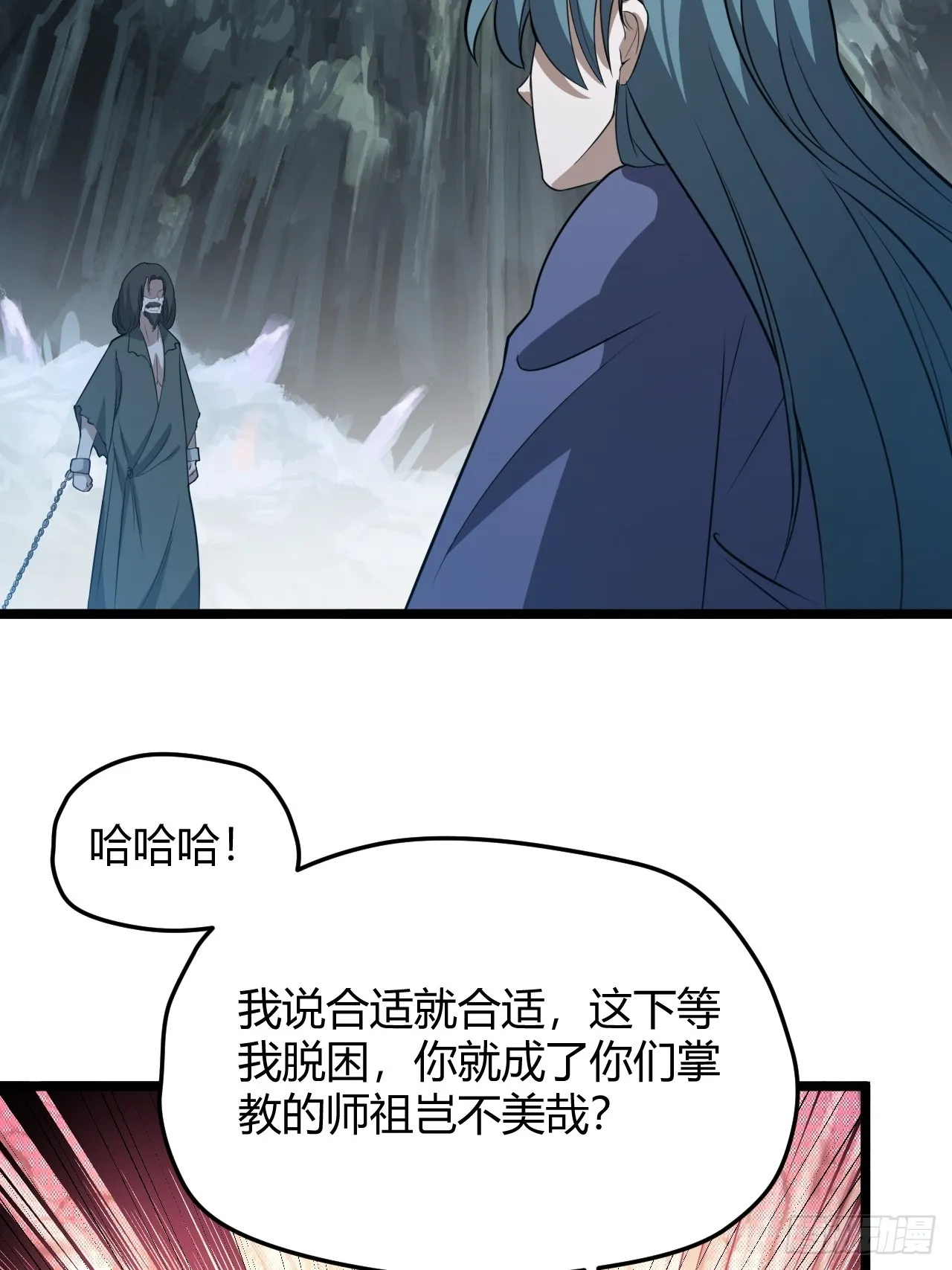 第五十五话：天赋异禀3