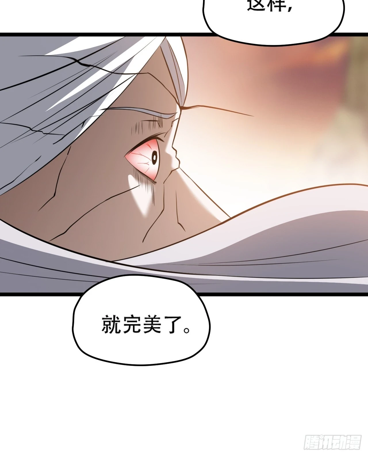第七十三话：斩杀至圣0