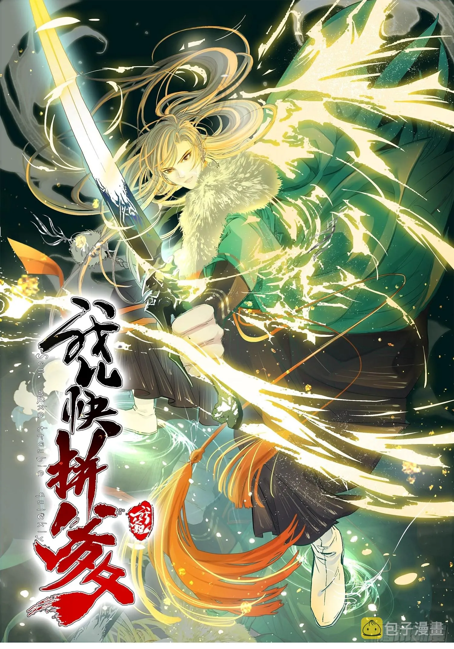 第三十四话：秦川的秒杀0