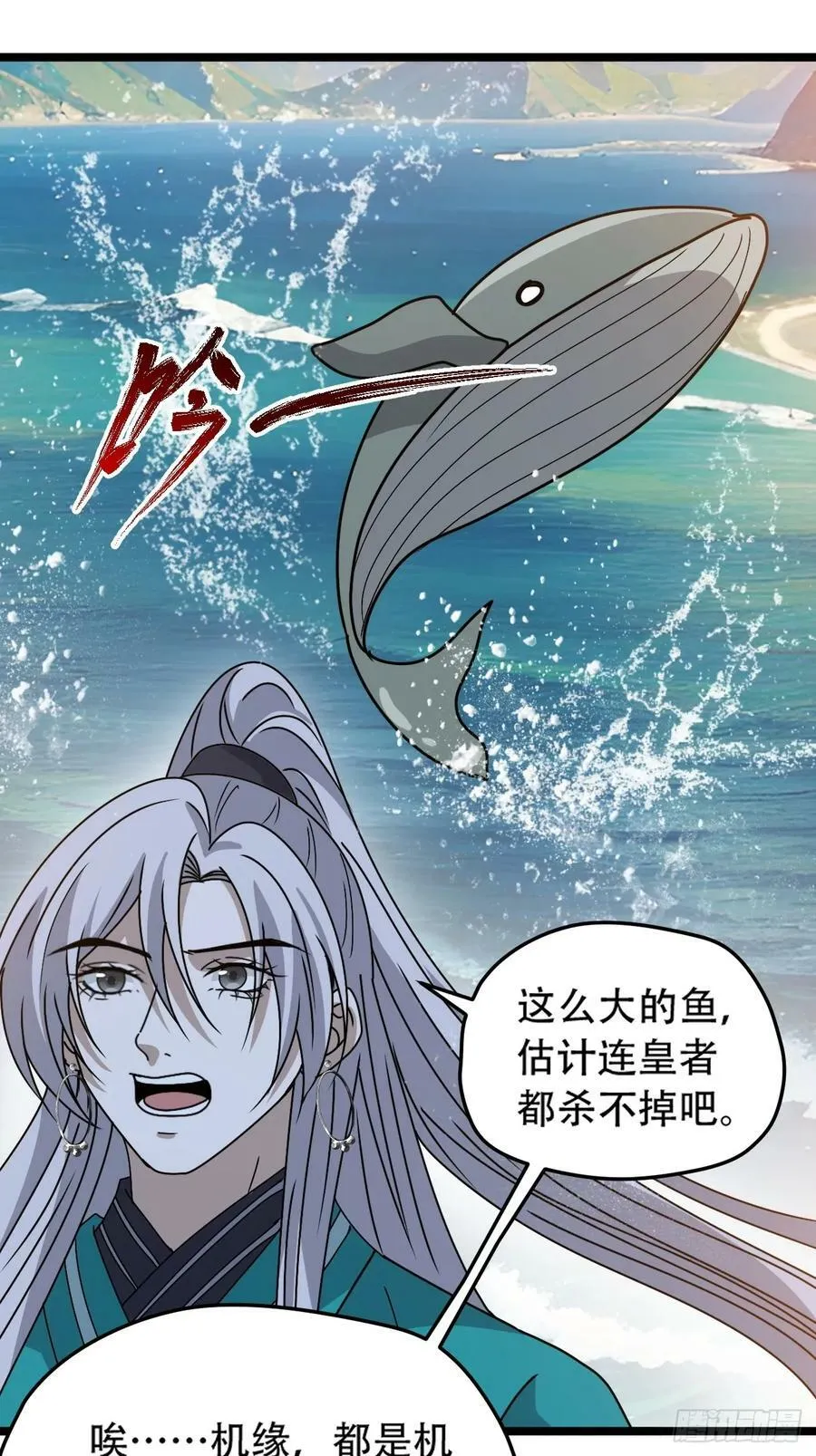 第九十九话：玄天宝库3