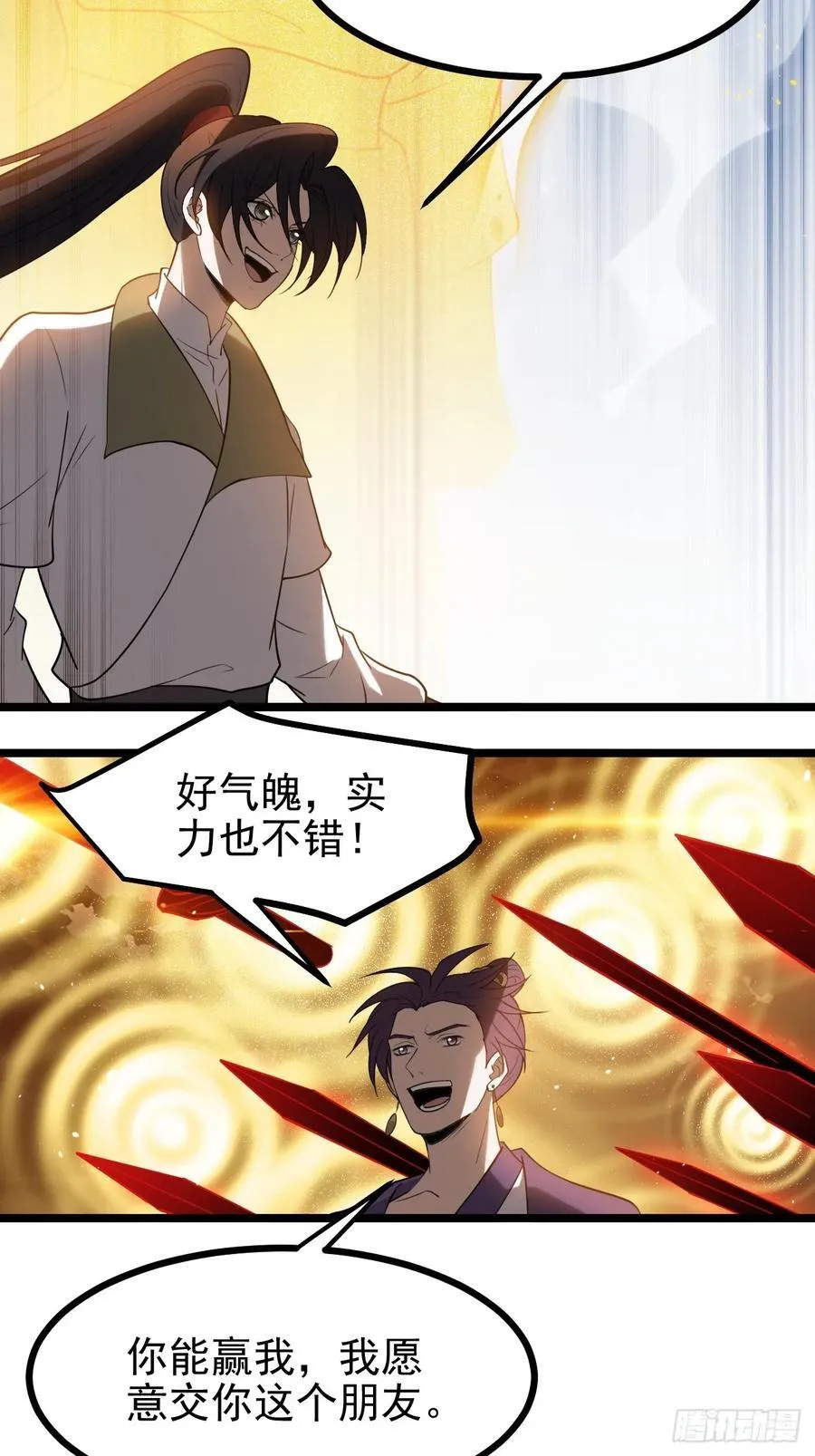 第一百一十四话：钓鱼4