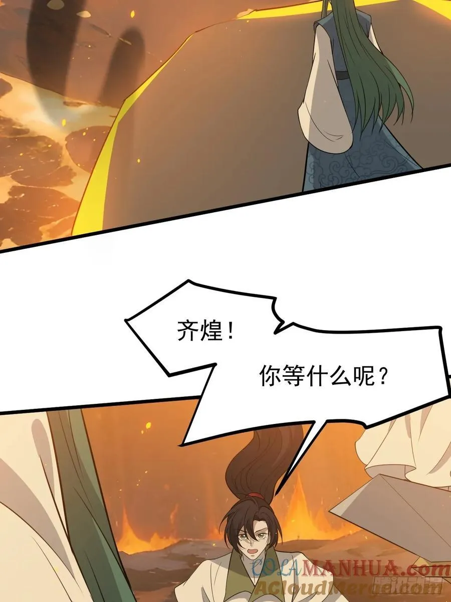 第一百二十话：难道我从天上来4