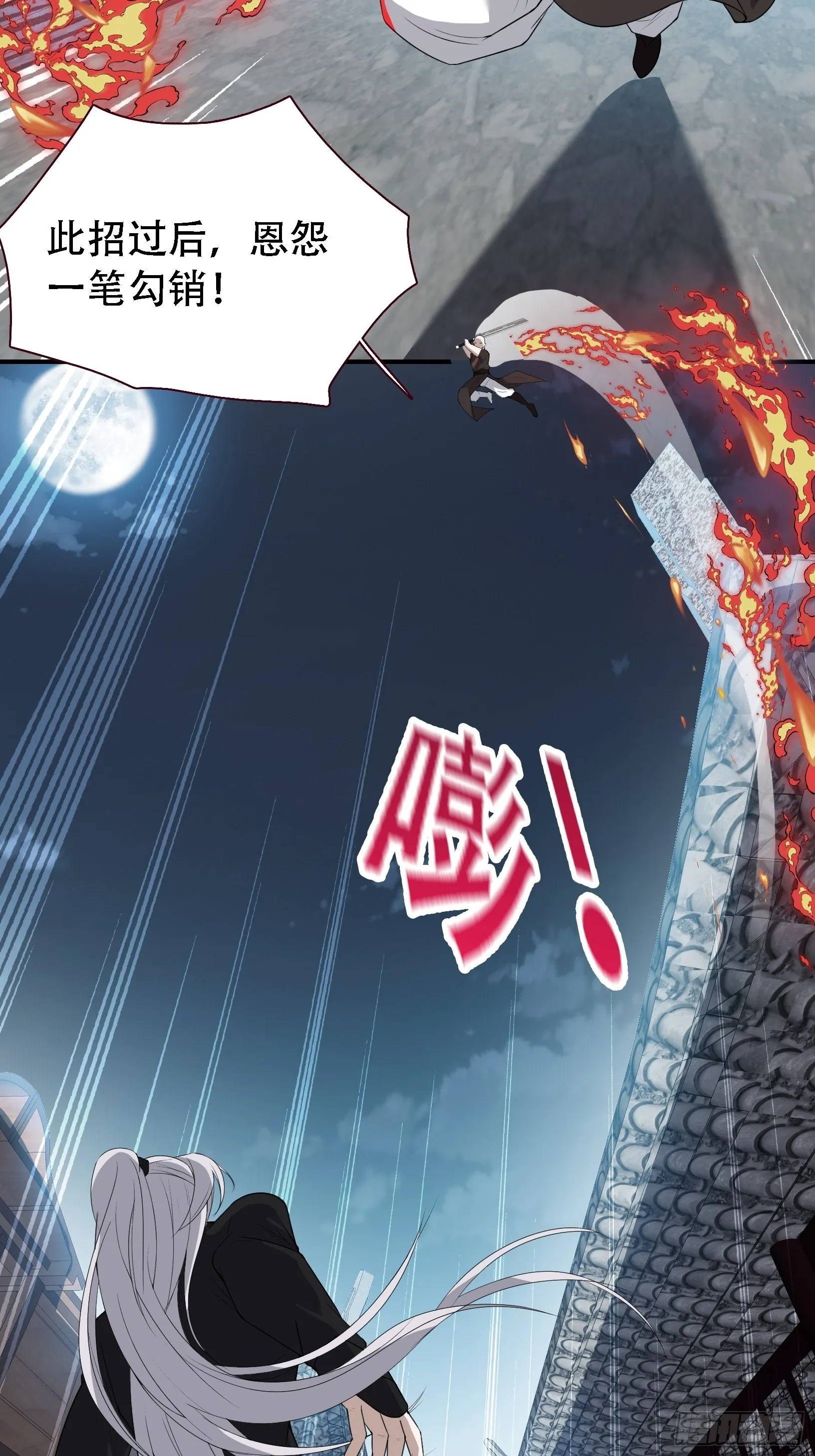 第十二话 秦梓觉醒4