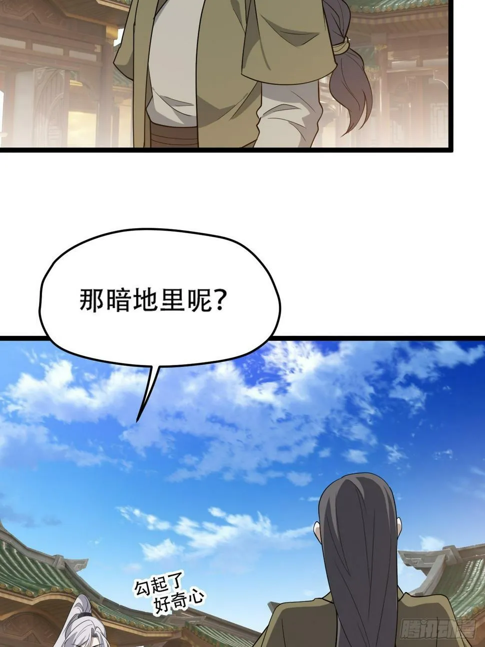 第七十九话：老南王诈尸4
