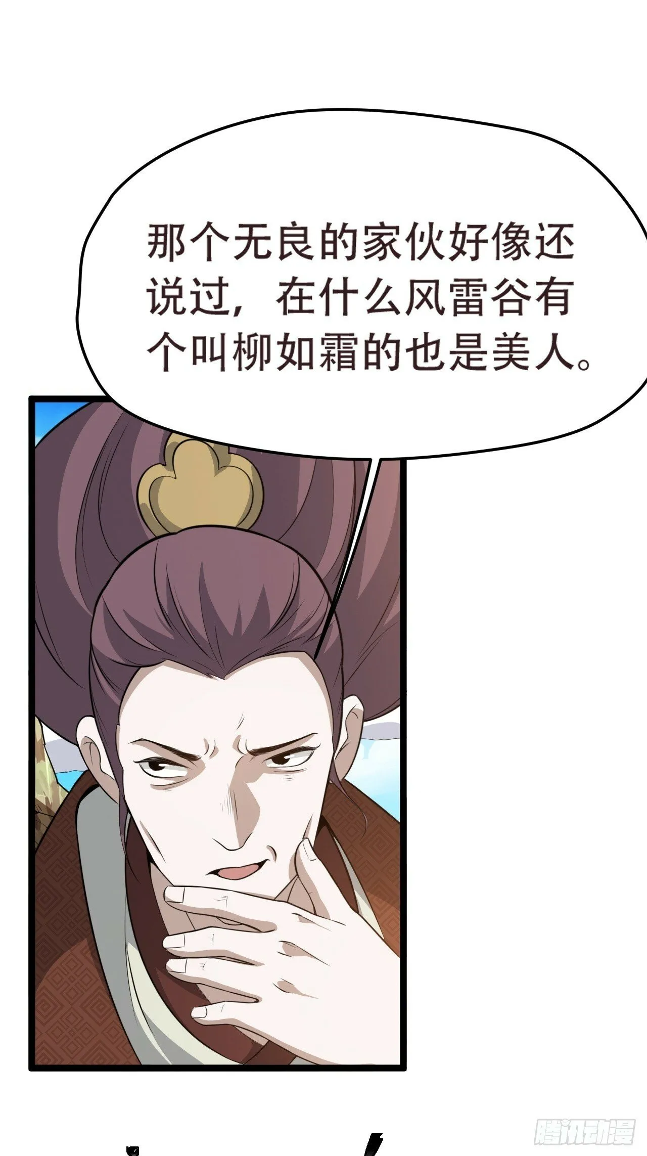 第七十六话：儿子的出门2