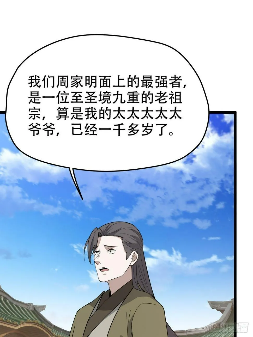 第七十九话：老南王诈尸3