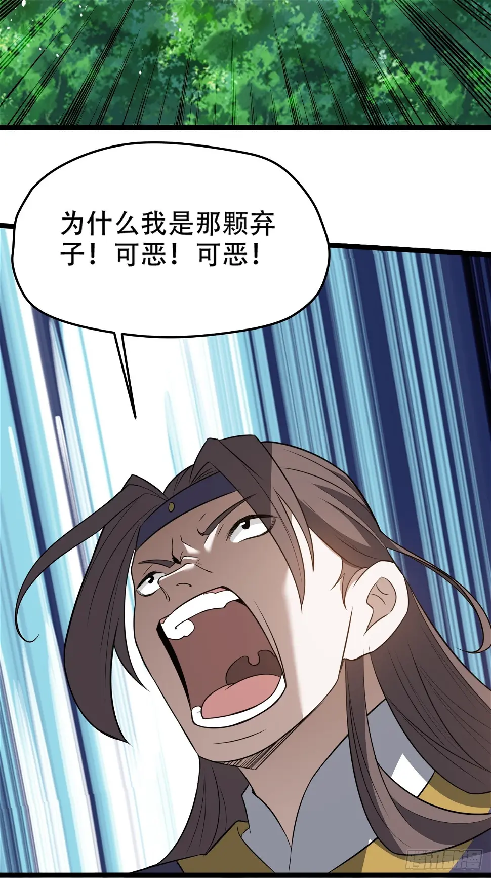 第七十四话：师父遇见爹3