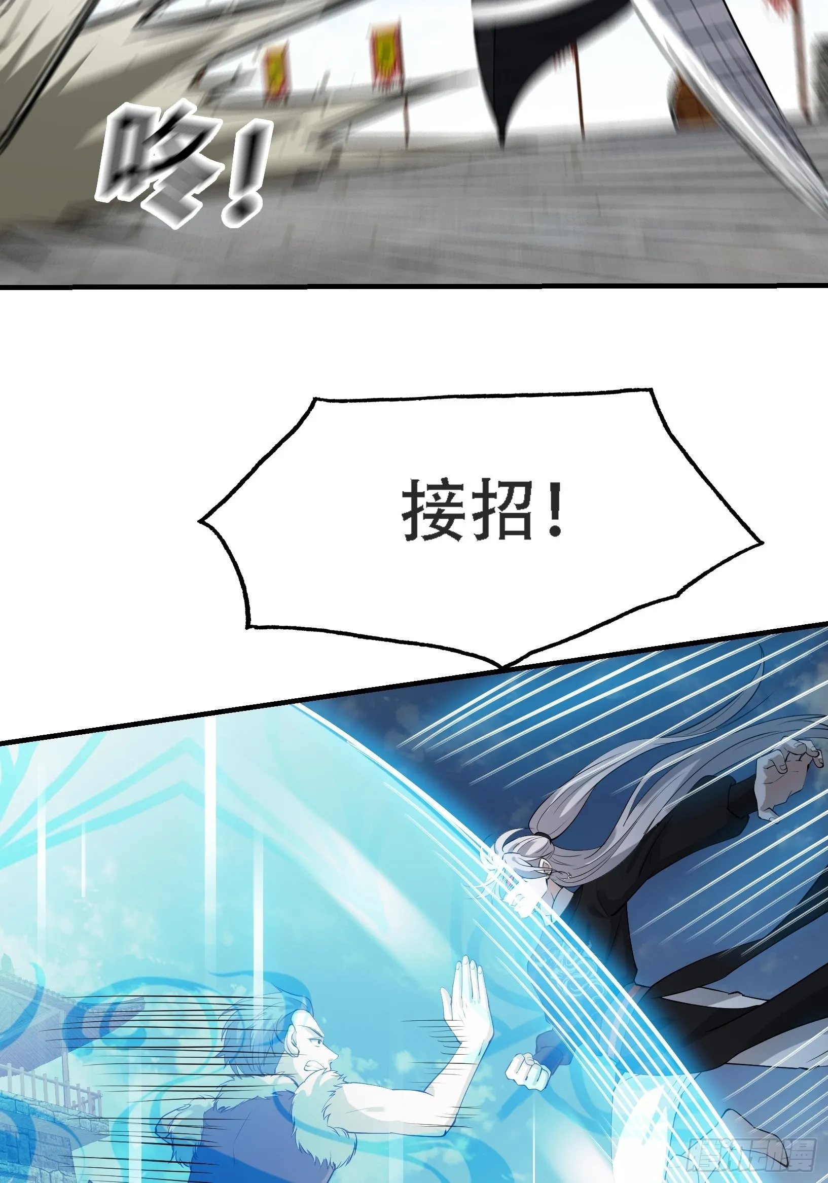 第十八话：废掉庞齐大师3