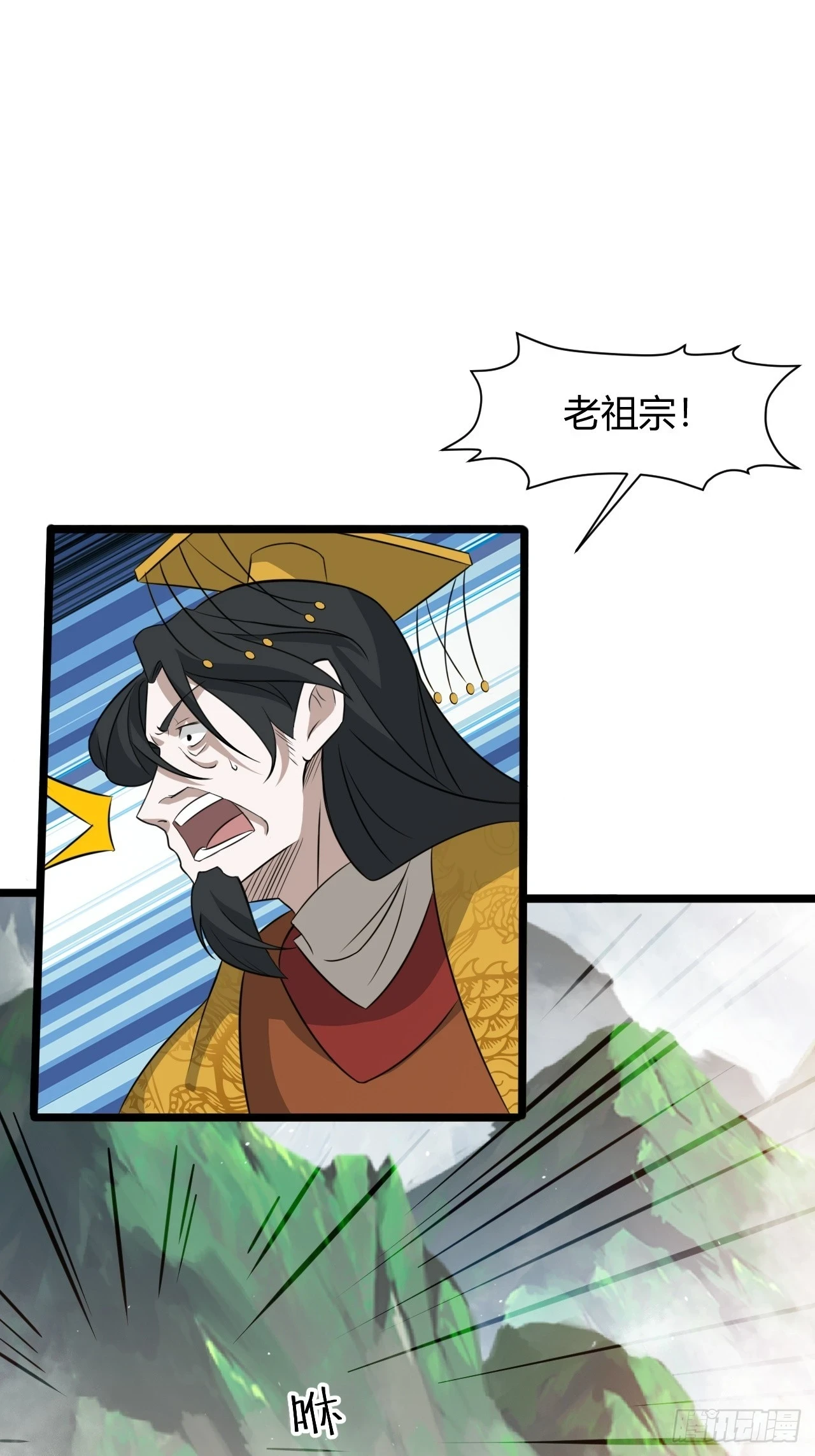 第七十话：朱雀王朝的挑战2