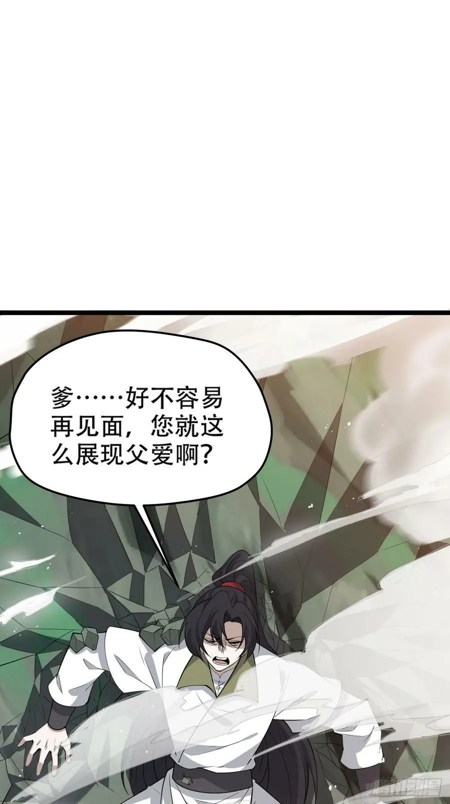 第一百一十一话：山底的秘密2