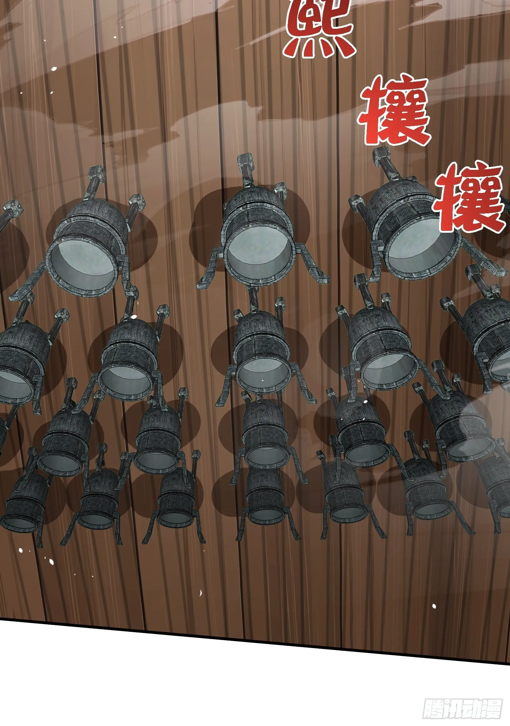 第十四话：炼丹大会2