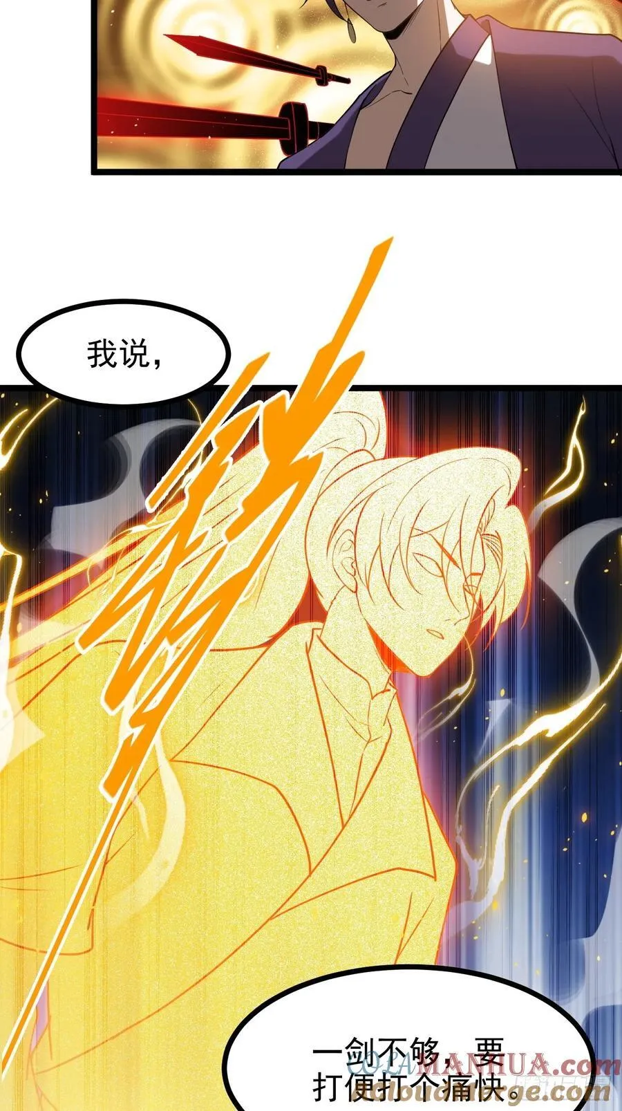第一百一十四话：钓鱼3