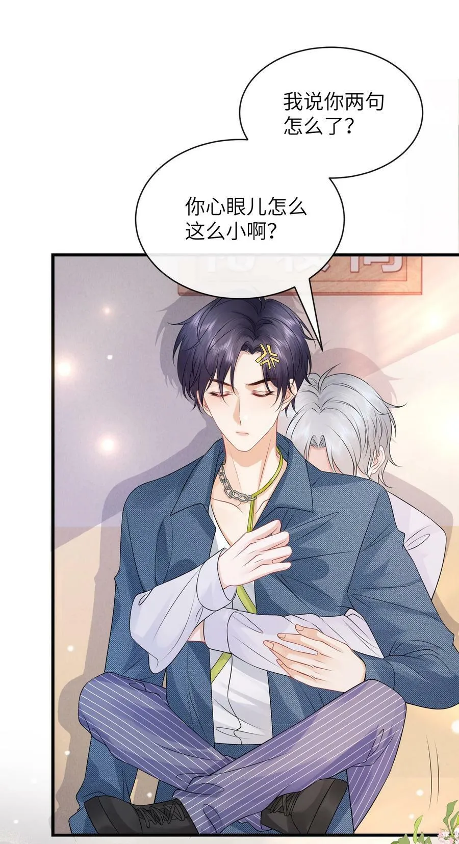049 氛围怎么怪怪的3