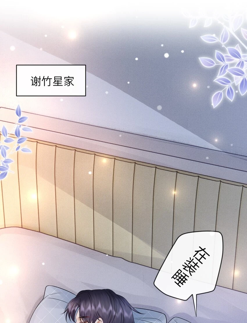 048 摸的太明显了！2