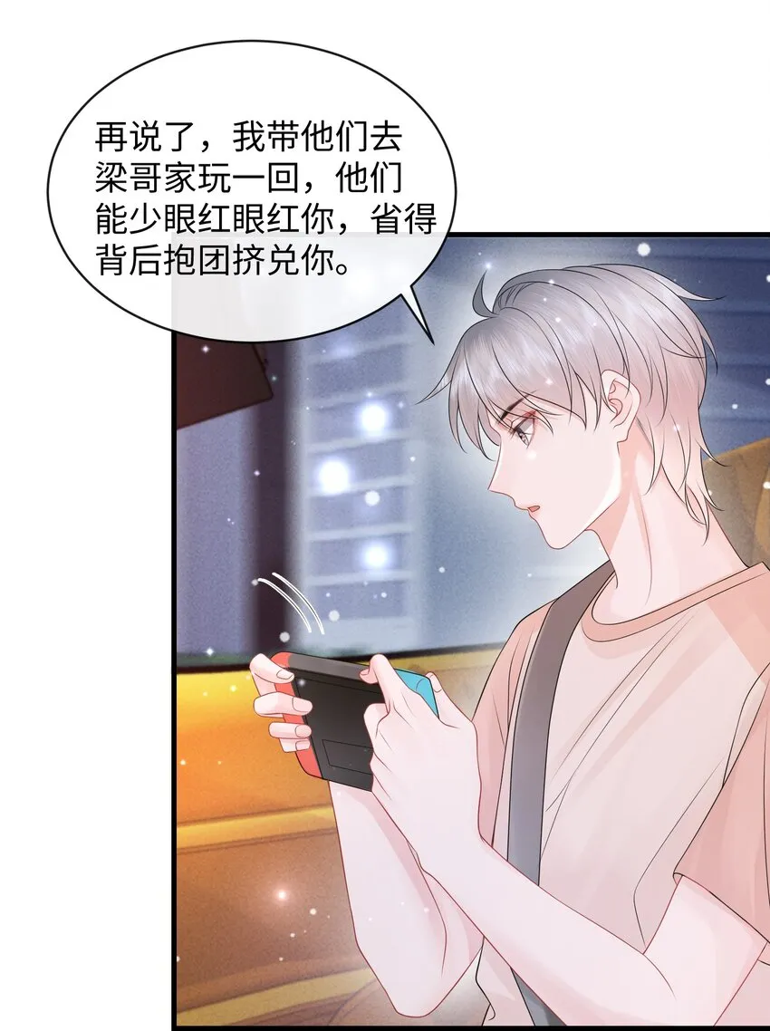 027 这家伙的小模样，确实有点可爱4