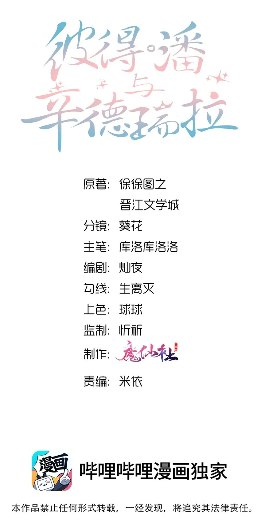 012 不能力敌，那就只能不要脸了！1