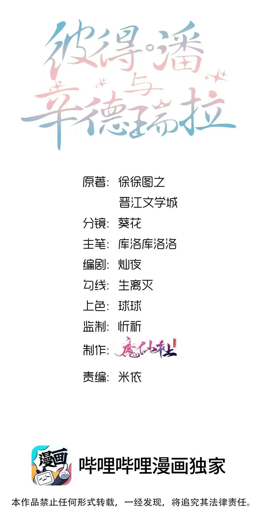 049 氛围怎么怪怪的1