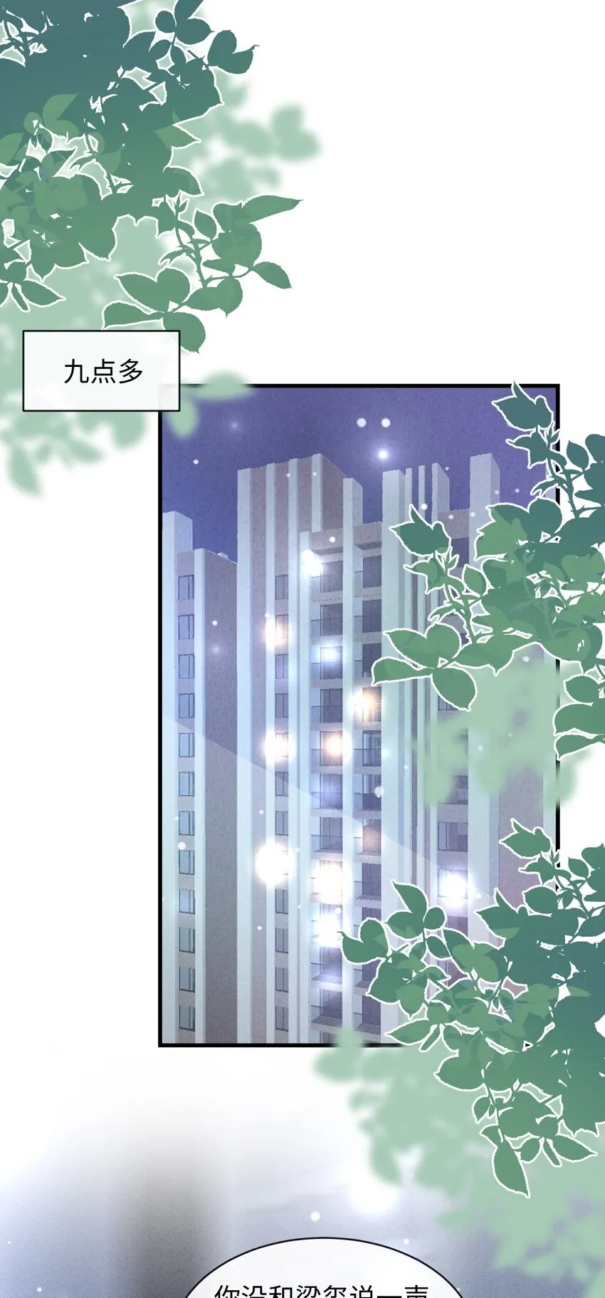 027 这家伙的小模样，确实有点可爱2