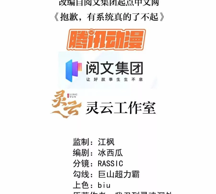37 阴魂2