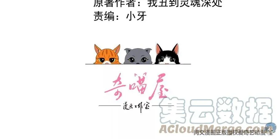 06 公交车上的性骚扰3