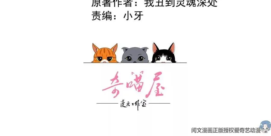 20 开除？3