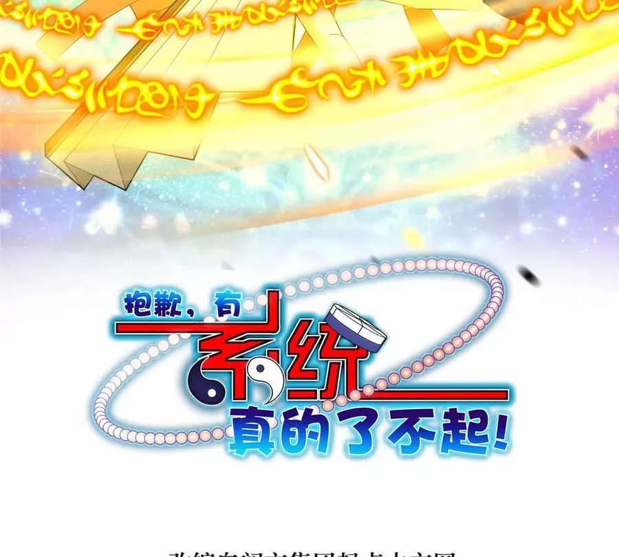 06 公交车上的性骚扰1