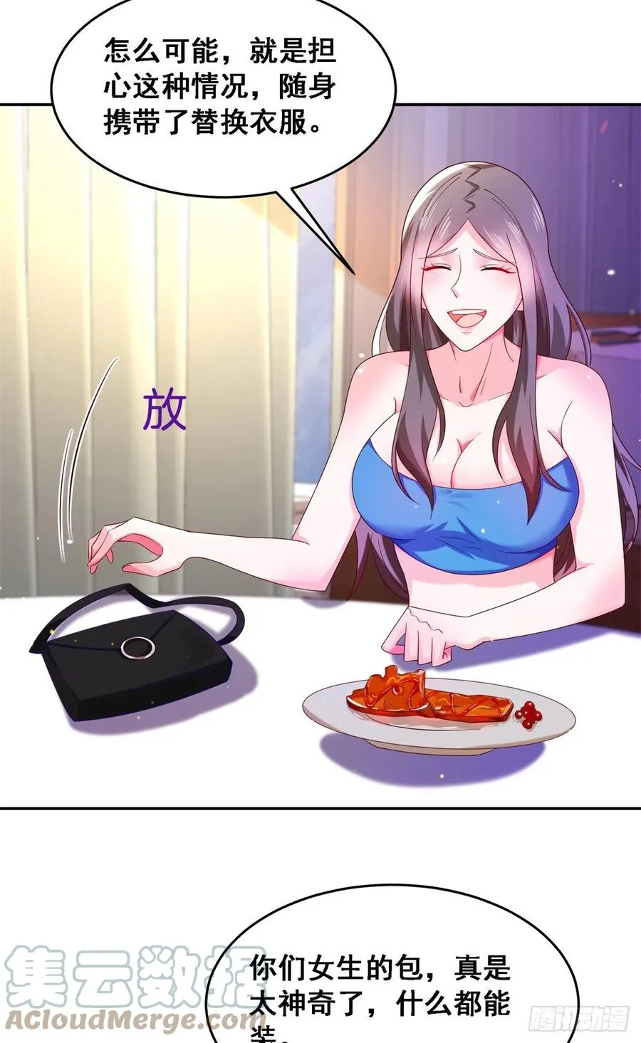 42 处处陷阱2