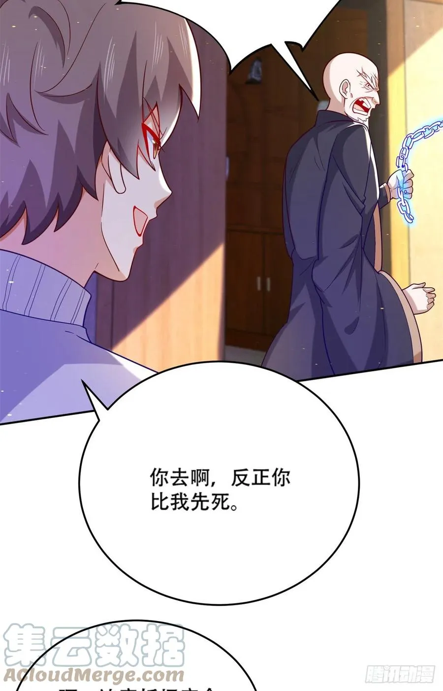 43 围攻2