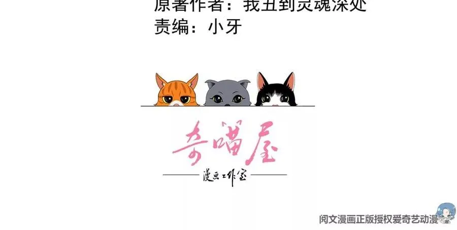09 这朵桃花有点凶3