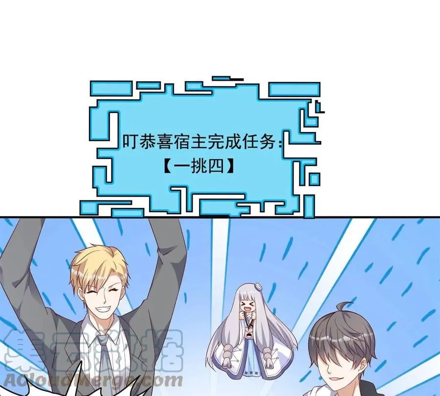 20 开除？4
