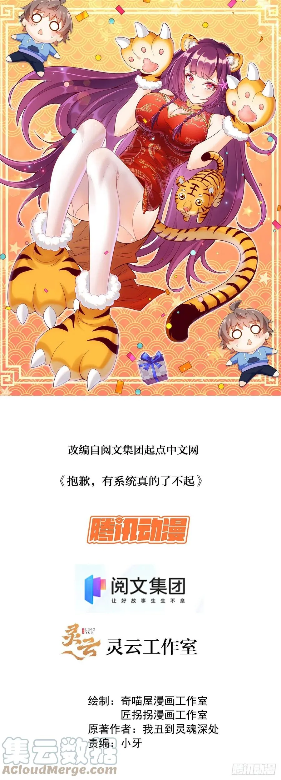 50 一次吸个够！0