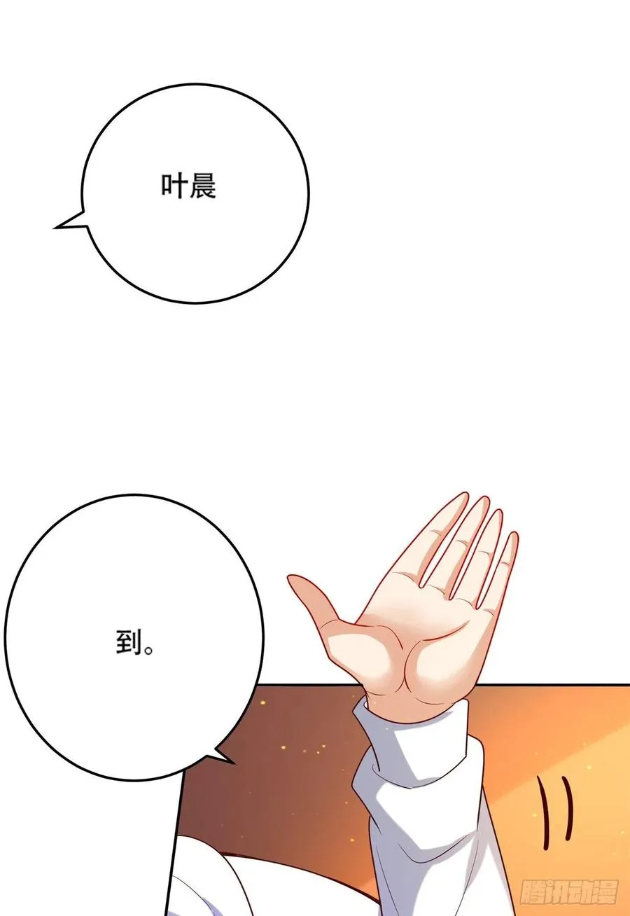 43 围攻3