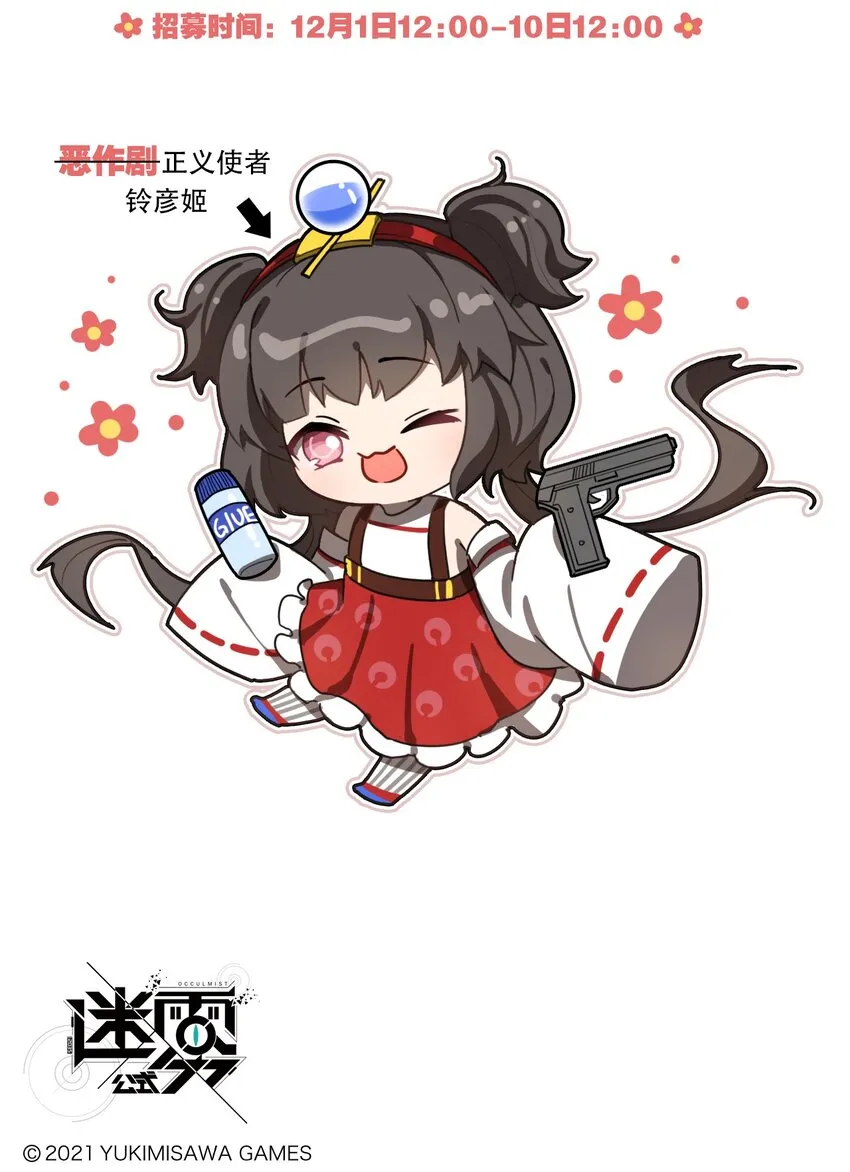 第35话 恶作剧3