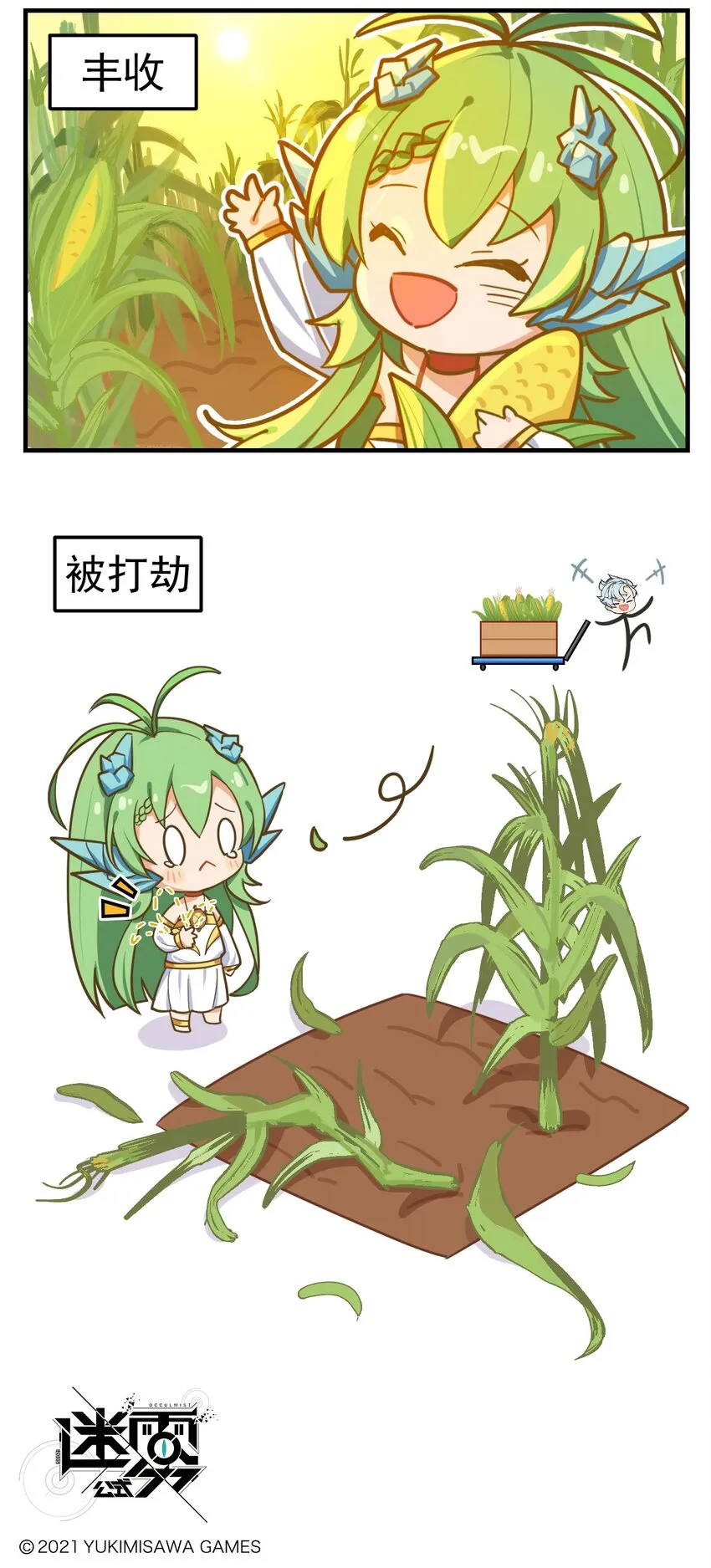 第44话 爸爸你下次别来了2