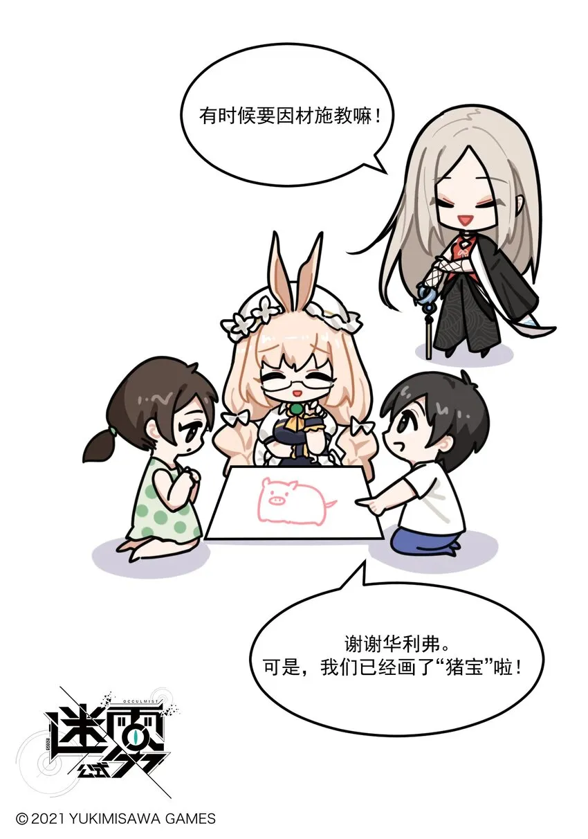 第93话 珠宝大盗2
