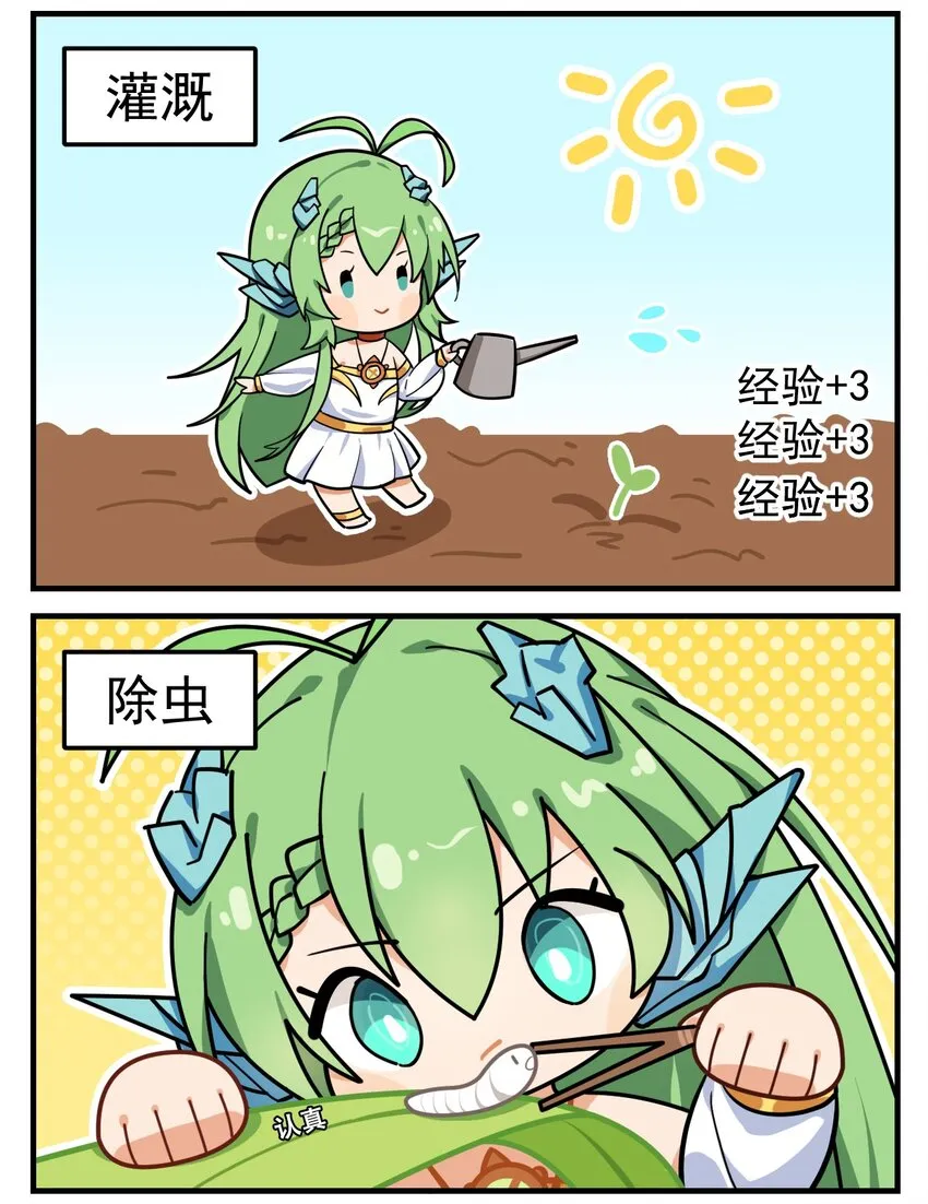 第44话 爸爸你下次别来了1