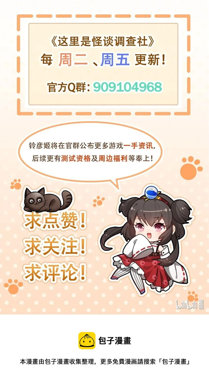 番外17 劳动者的节日3