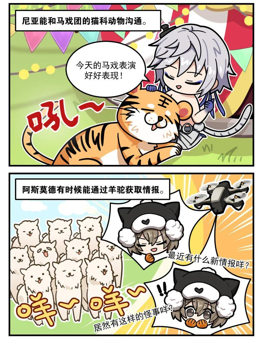 第70话 会一门外语的重要性1