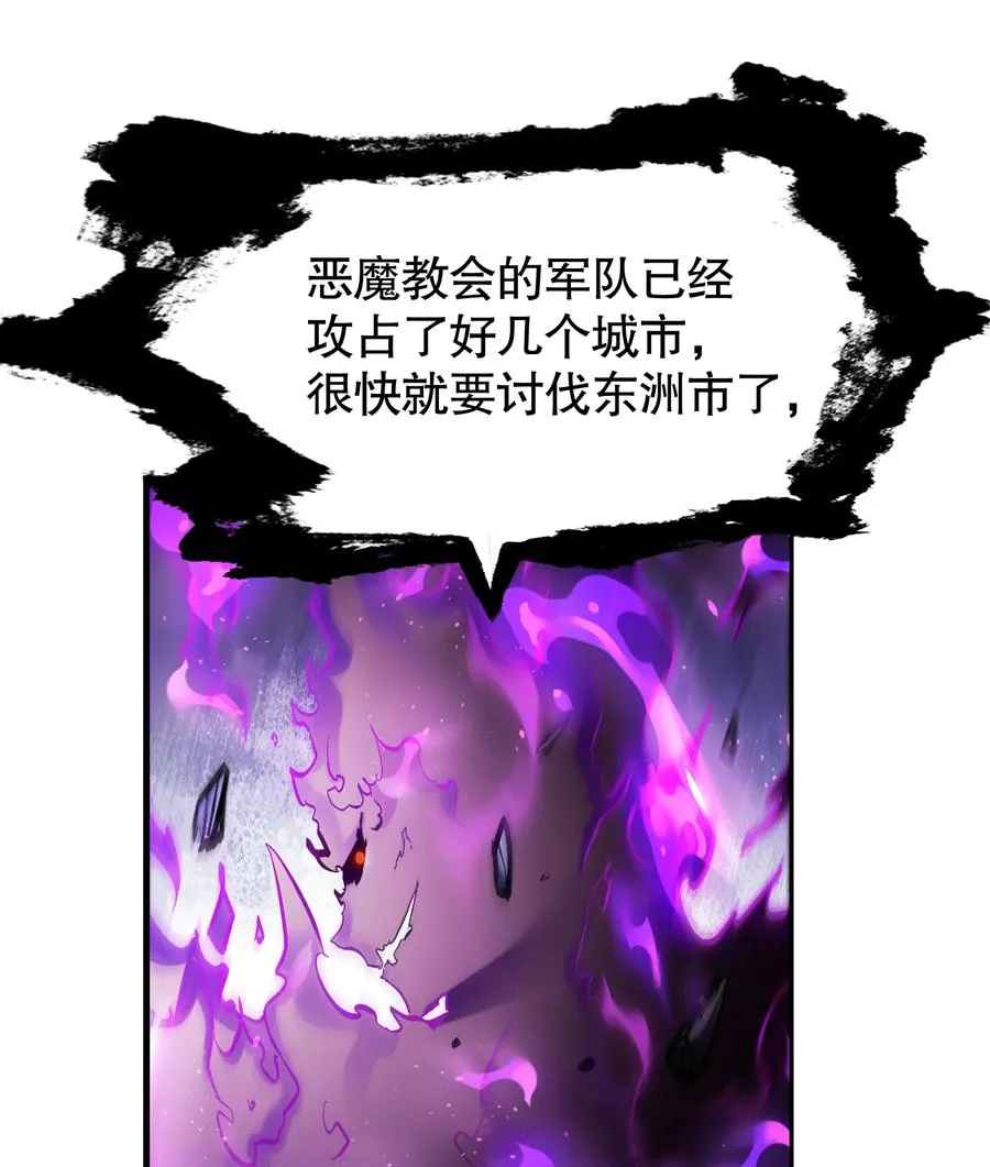 第30话 带着分身收割骷髅4