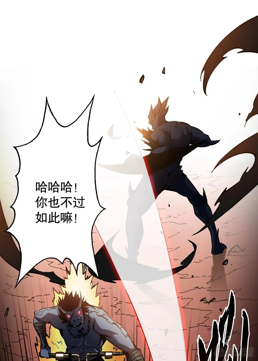 第17话 觉醒暗影形态！1