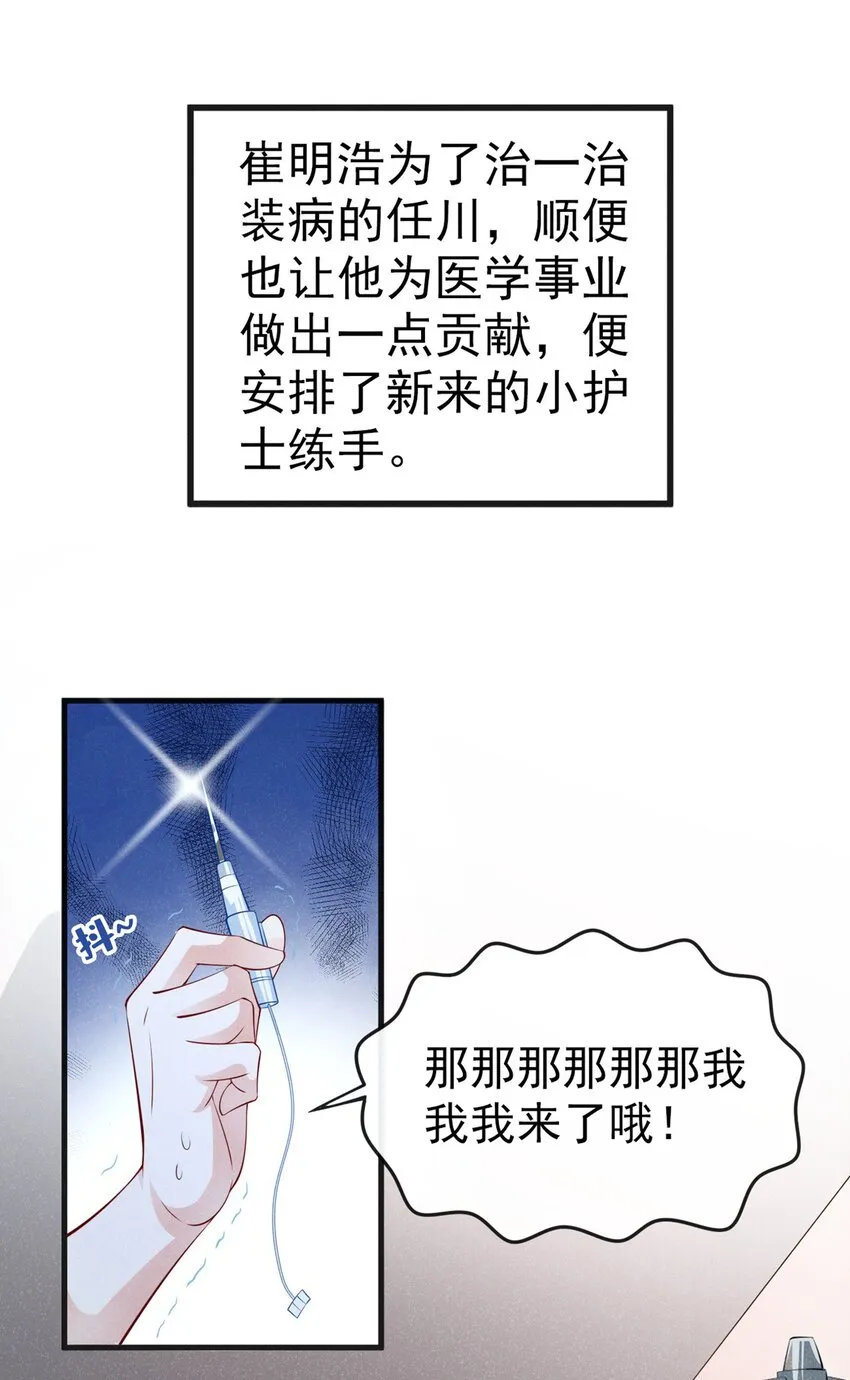 7 别怕，我在这1