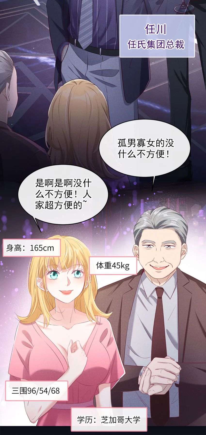 序章 12月25日正式上线，敬请期待~1