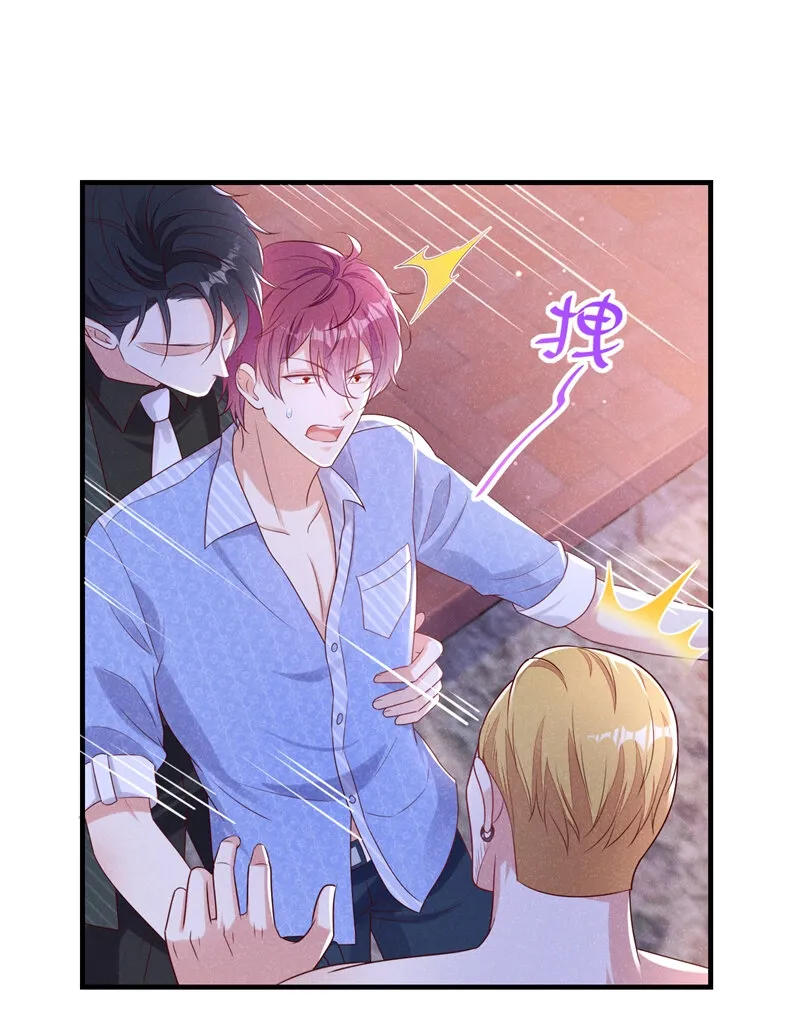 我和我的理想型嗝屁了！漫画,95 呵，小情人2图
