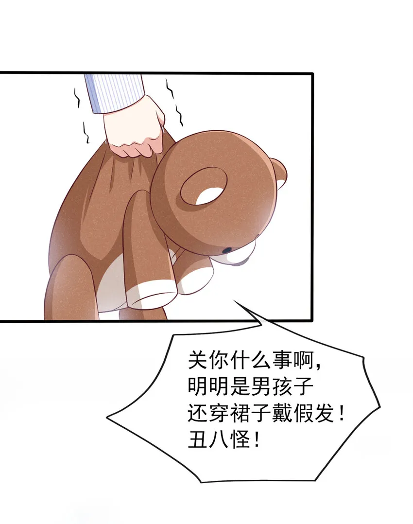 54 爸爸，我不疼2