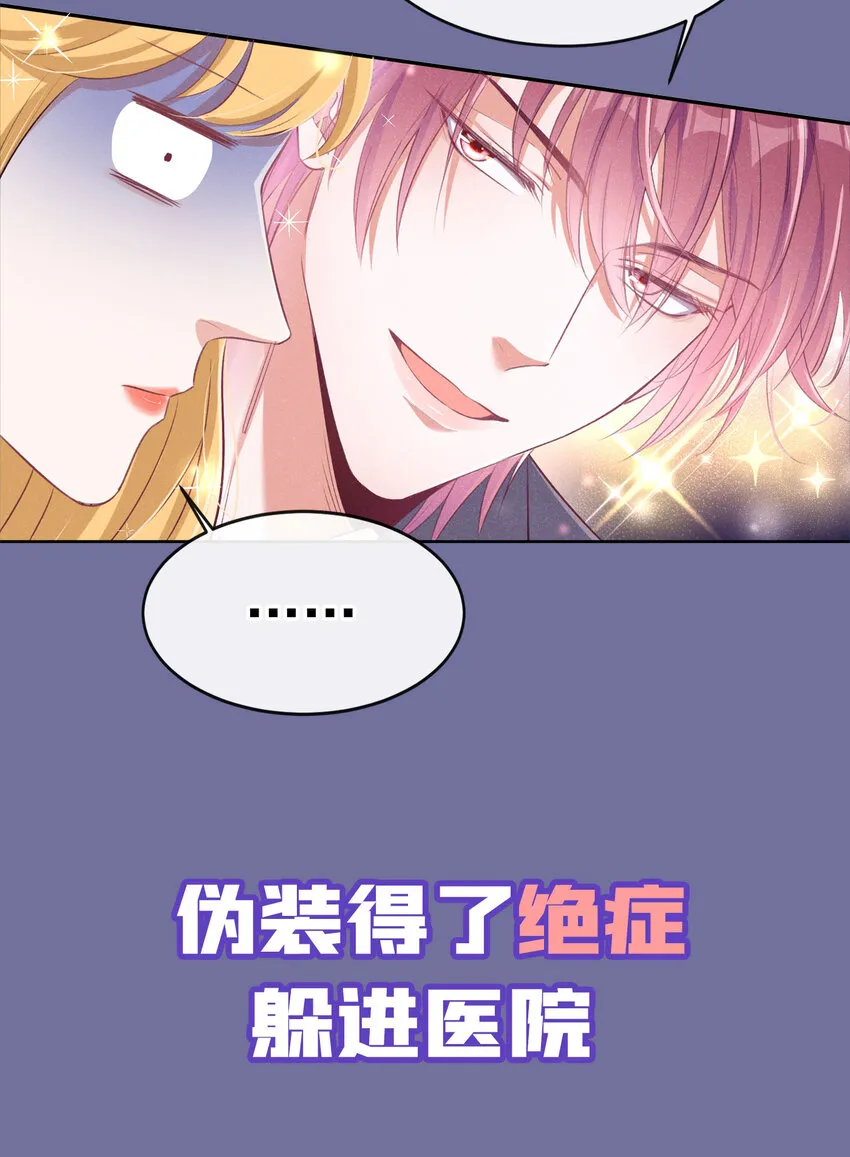 序章 12月25日正式上线，敬请期待~3