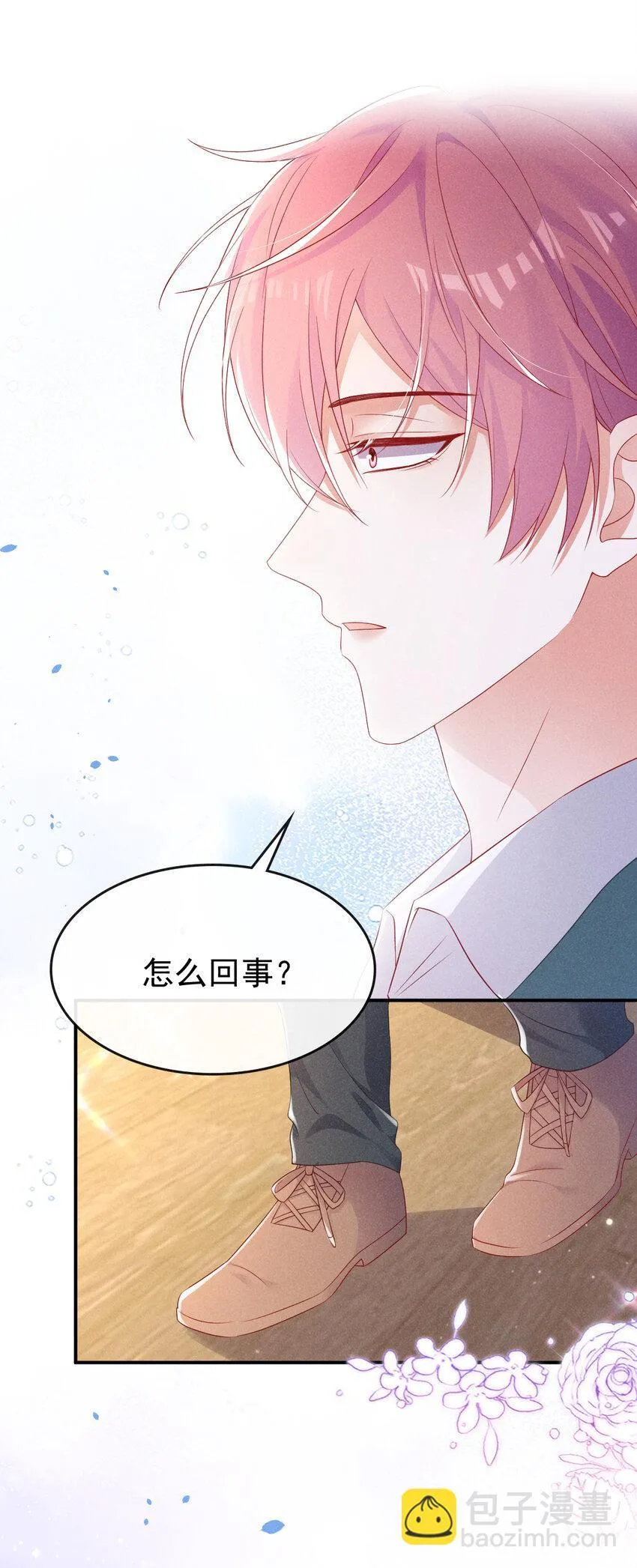83 江桓他……不在了？2
