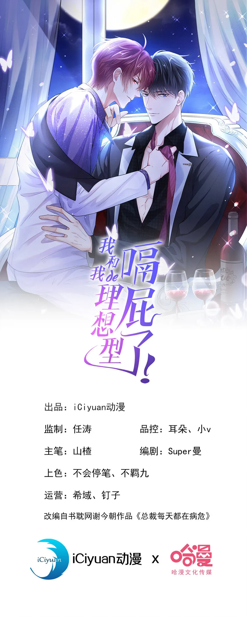32 嘘，不要说话0