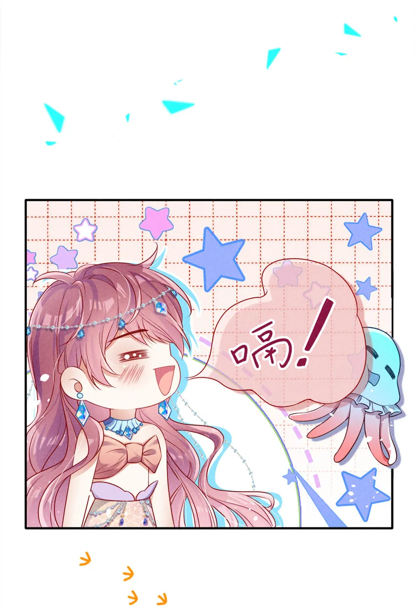 我和我的理想型嗝屁了！漫画,65 嗯？怎么有重影？2图