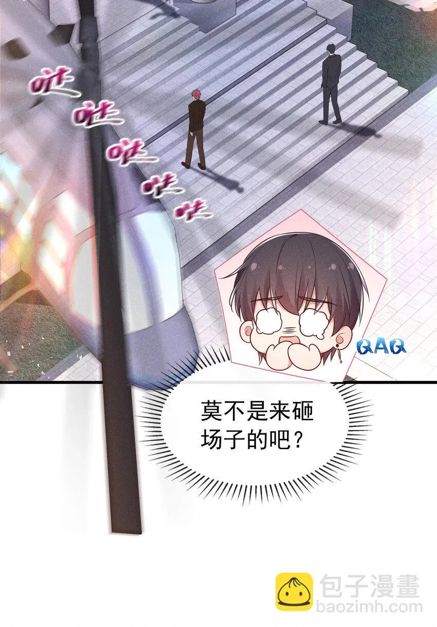 86 两位？认识？0