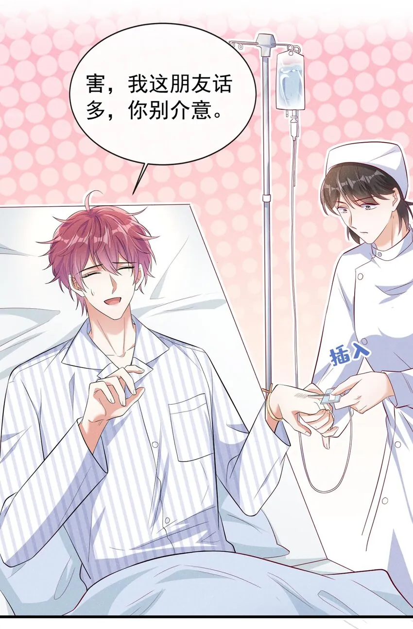 20 我什么都没看见！3